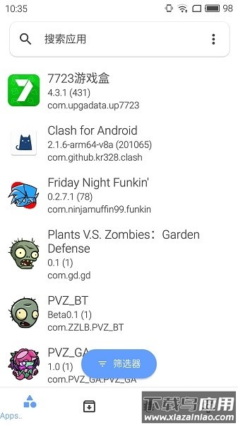xapk安装器官方下载(XAPKS Installer)最新版截图4