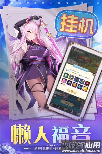 圣物英雄GM版最新版截图1