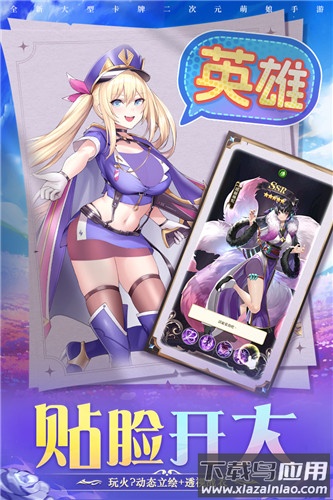 圣物英雄GM版最新版截图3