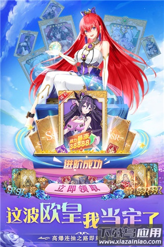 圣物英雄GM版最新版截图4