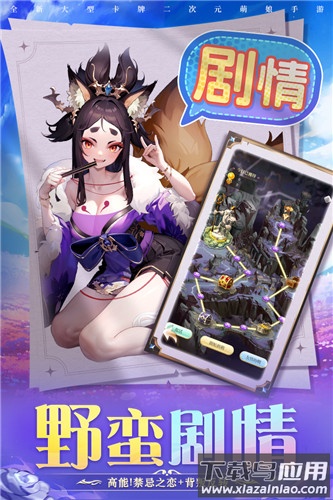 圣物英雄GM版最新版截图5