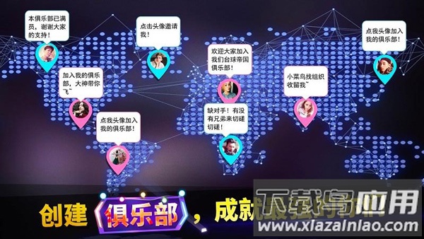 台球世界手游截图1