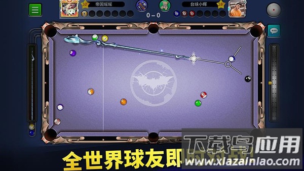 台球世界手游截图2