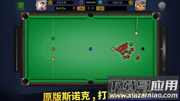 台球世界手游截图4