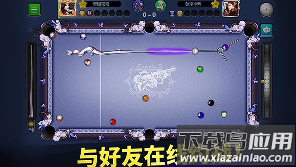 台球世界手游截图5