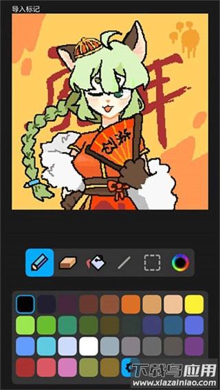 创游世界正版截图1