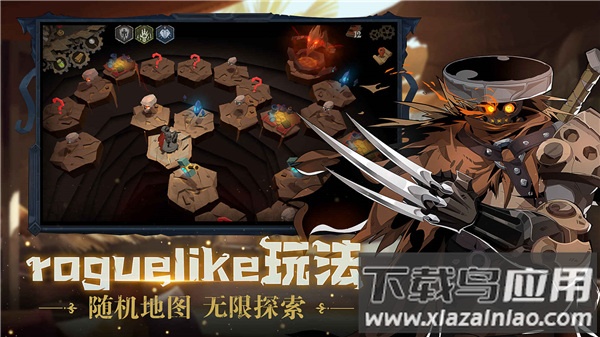 因狄斯的谎言手游截图