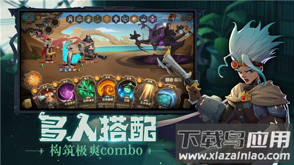 因狄斯的谎言手游官方正版最新版截图2