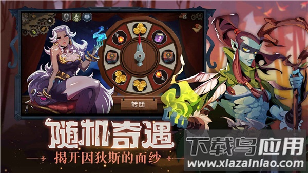 因狄斯的谎言手游官方正版最新版截图3