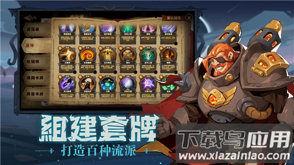 因狄斯的谎言手游官方正版最新版截图5