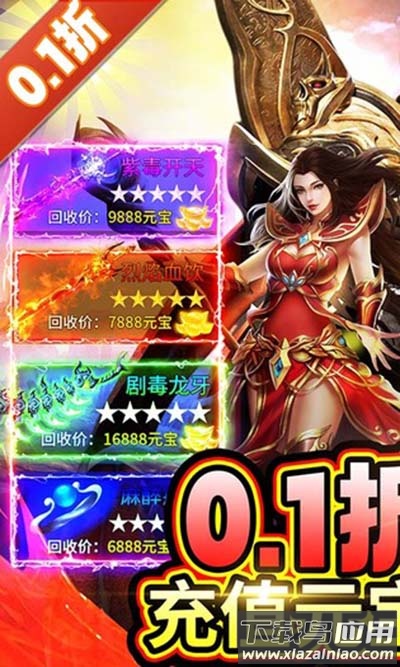 小人物快跑手游破解版最新版截图1