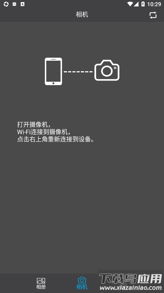 Car_DVR app截图2