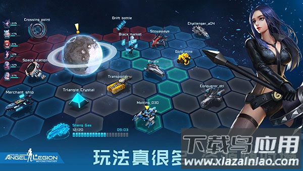 女神星球华为版最新版截图3