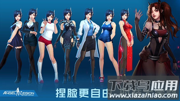女神星球华为版最新版截图4