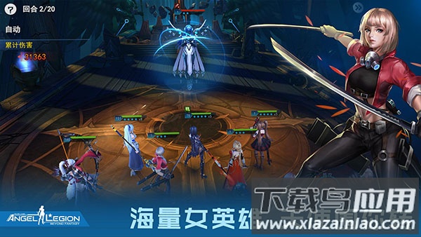 女神星球华为版最新版截图5