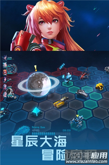 女神星球手机版最新版截图1