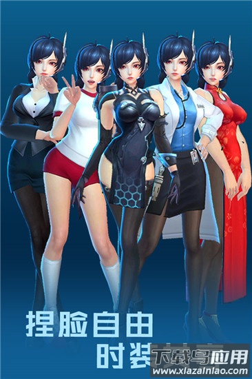 女神星球手机版最新版截图2