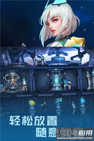 女神星球手机版最新版截图3