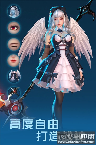 女神星球手机版最新版截图4