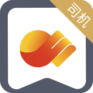 晋能快成司机app下载