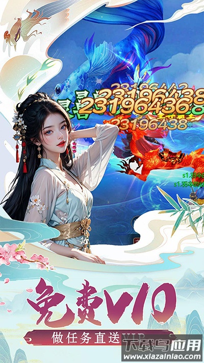 圣戒信条0.1折版最新版截图1