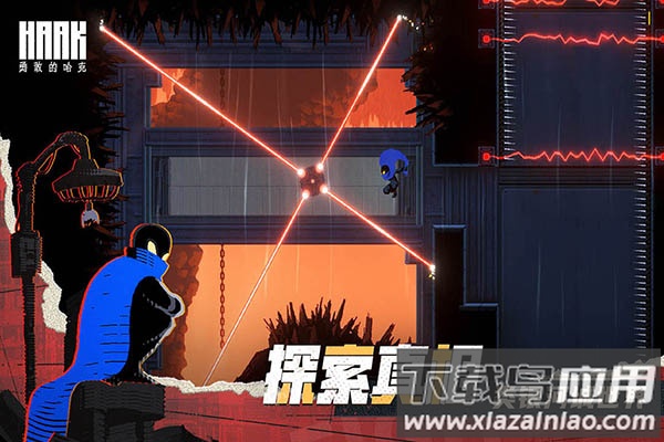 勇敢的哈克破解版免付费截图