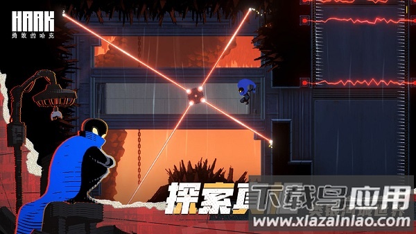 勇敢的哈克破解版内置mod菜单最新版截图3