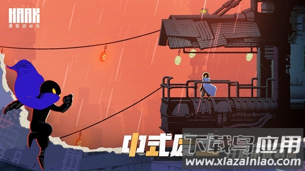 勇敢的哈克手游国际服最新版截图5