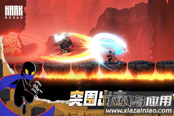 勇敢的哈克手游最新版最新版截图4