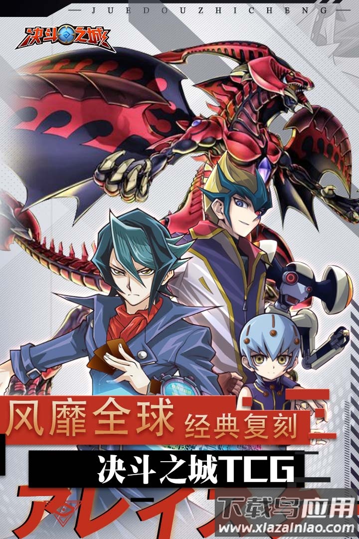 决战时空XY九游版最新版截图1