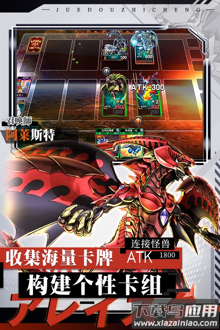 决战时空XY九游版最新版截图3