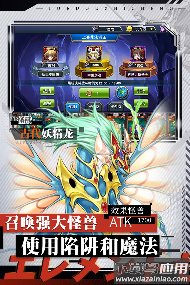 决战时空XY九游版最新版截图4