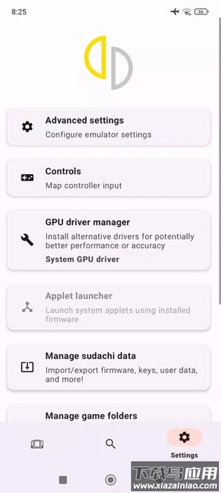 sudachi模拟器汉化版截图1