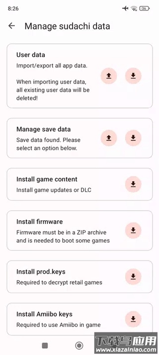 sudachi模拟器汉化版截图4