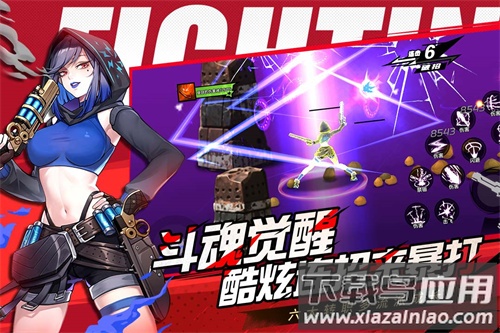 全职觉醒手游官方版最新版截图2