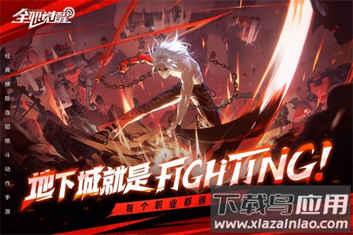 全职觉醒手游官方版最新版截图3