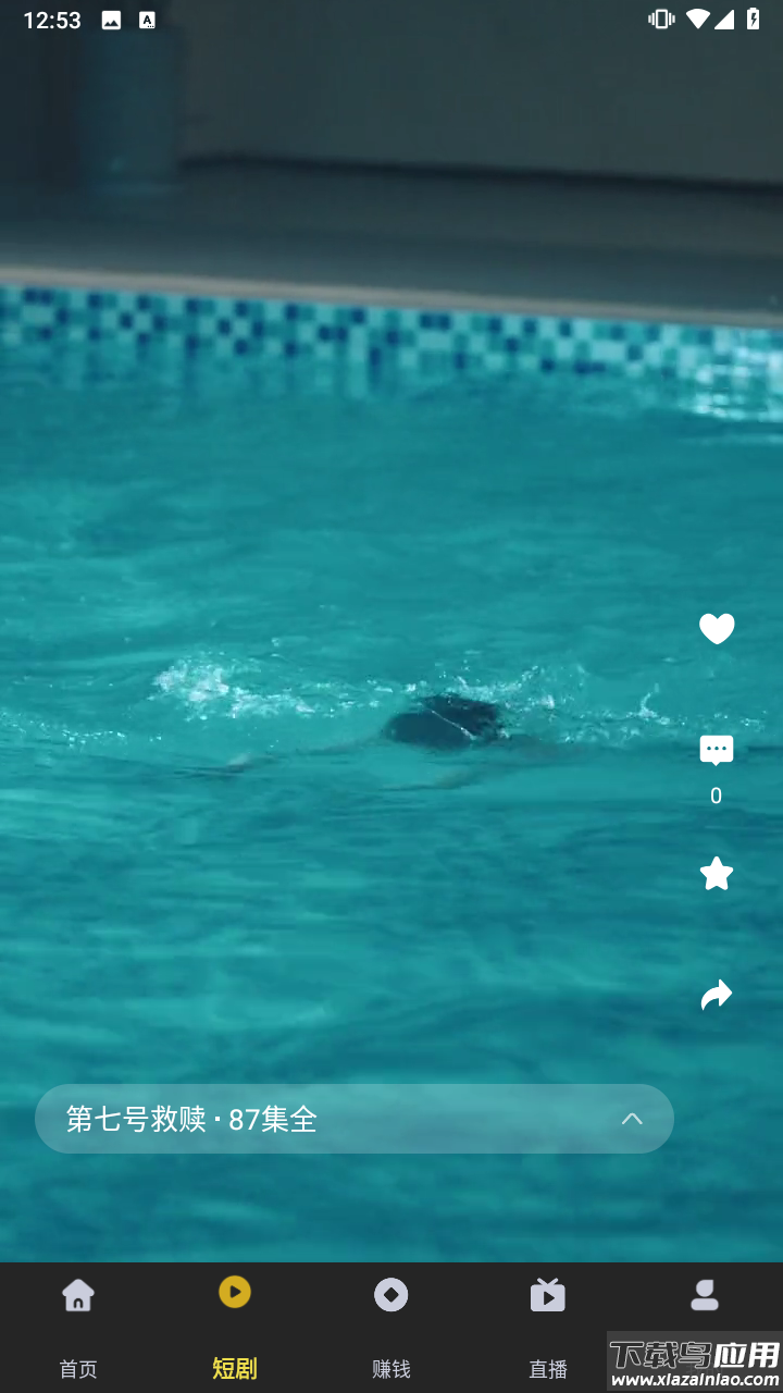 4747电影天堂新版本app下载截图1