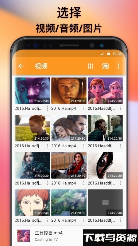 xcast投屏软件下载