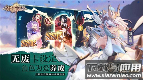 苍空物语h5手游(苍空物语H5-1)