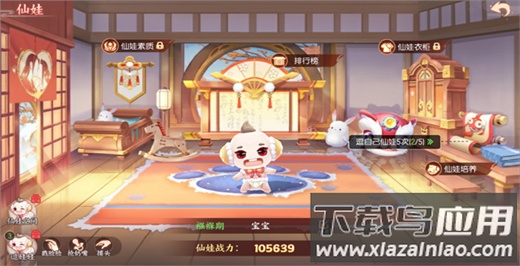 剑刃风华破解版