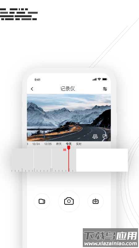 吉行小助手app下载
