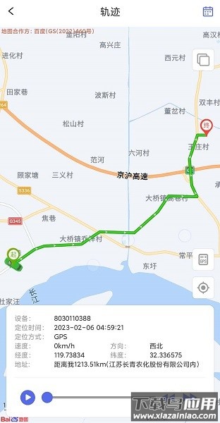 宝技物联最新版