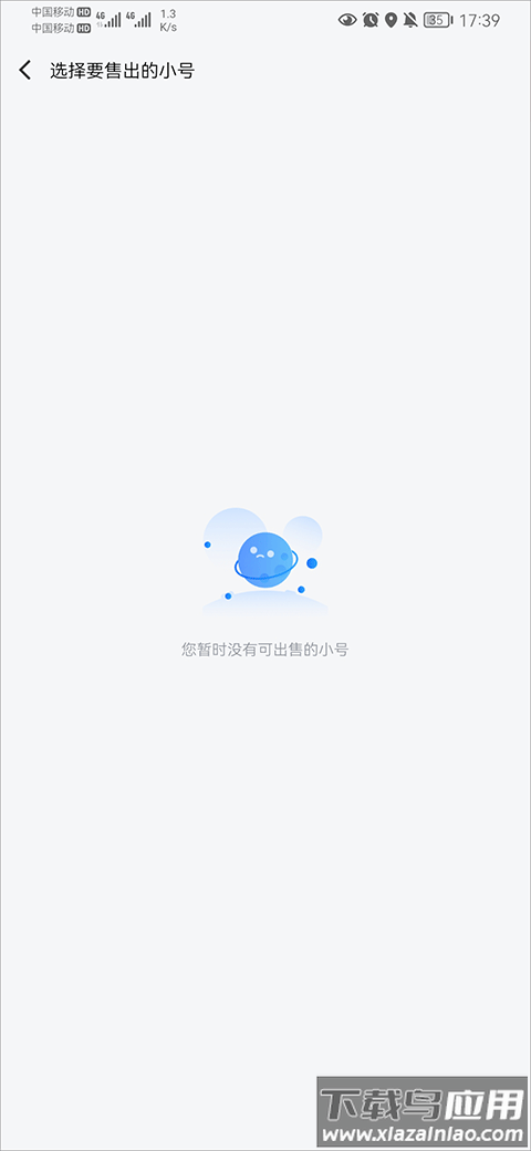 果盘游戏app最新版