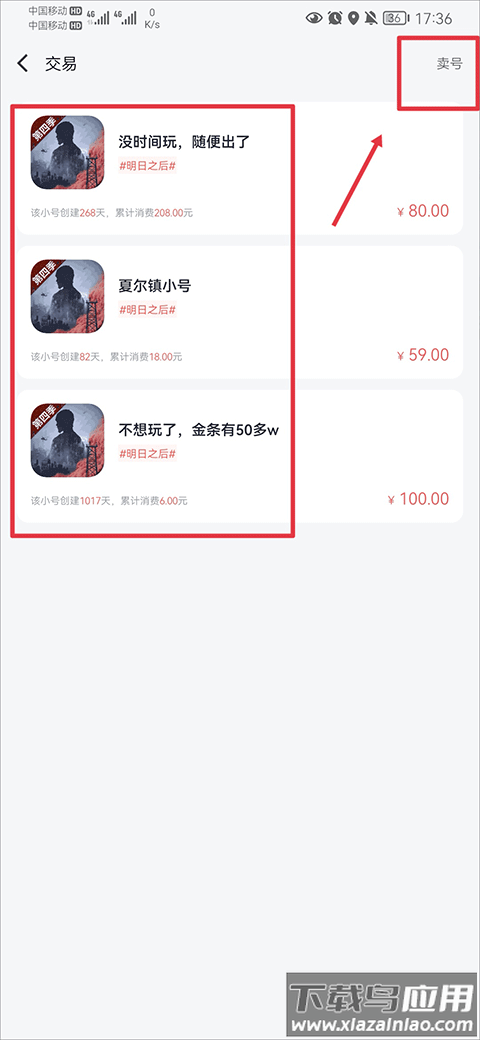 果盘游戏app最新版