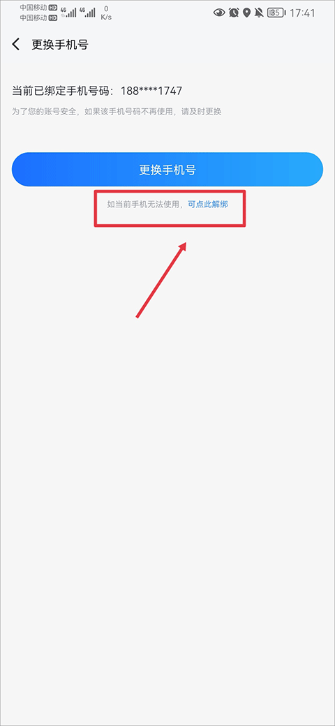 果盘游戏app安卓版