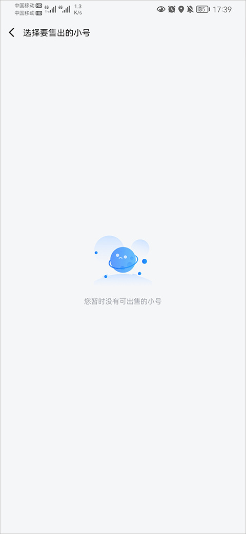 果盘游戏app安卓版