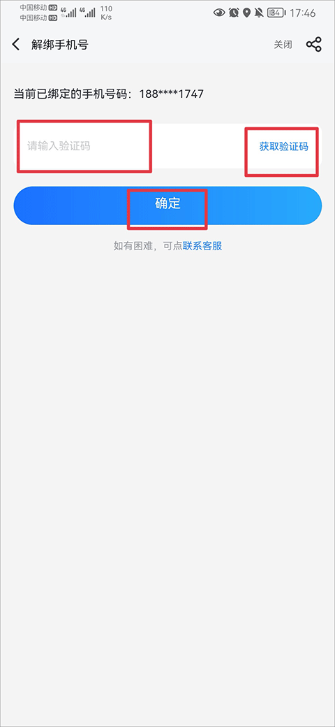 果盘游戏app安卓版