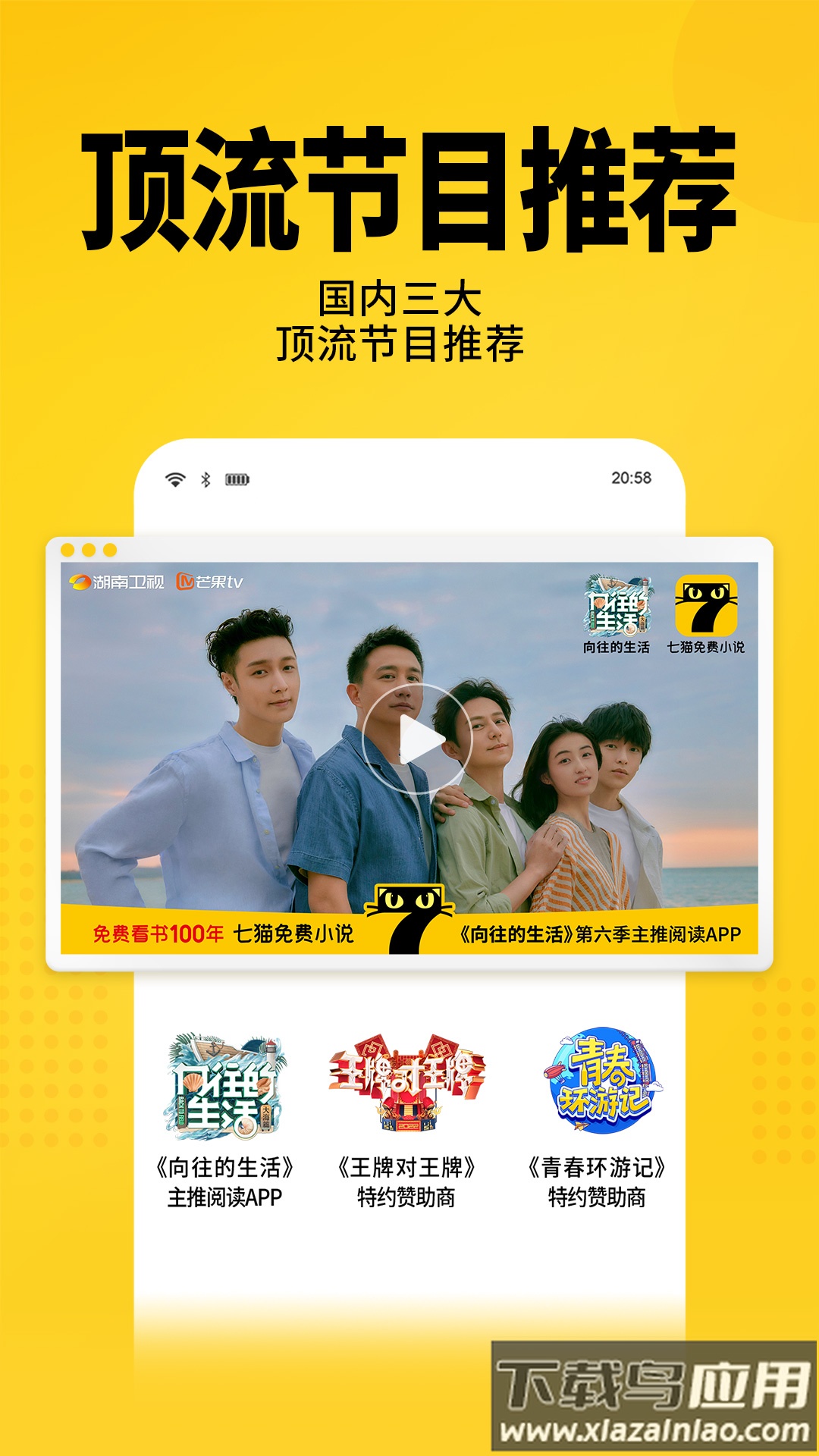 七猫免费小说下载最新版截图2