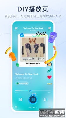 酷狗概念版下载安装2024截图3