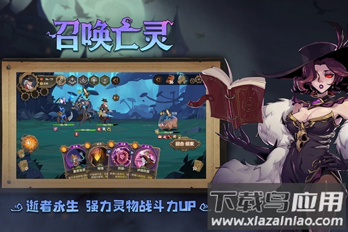 因狄斯的谎言九游版最新版截图2